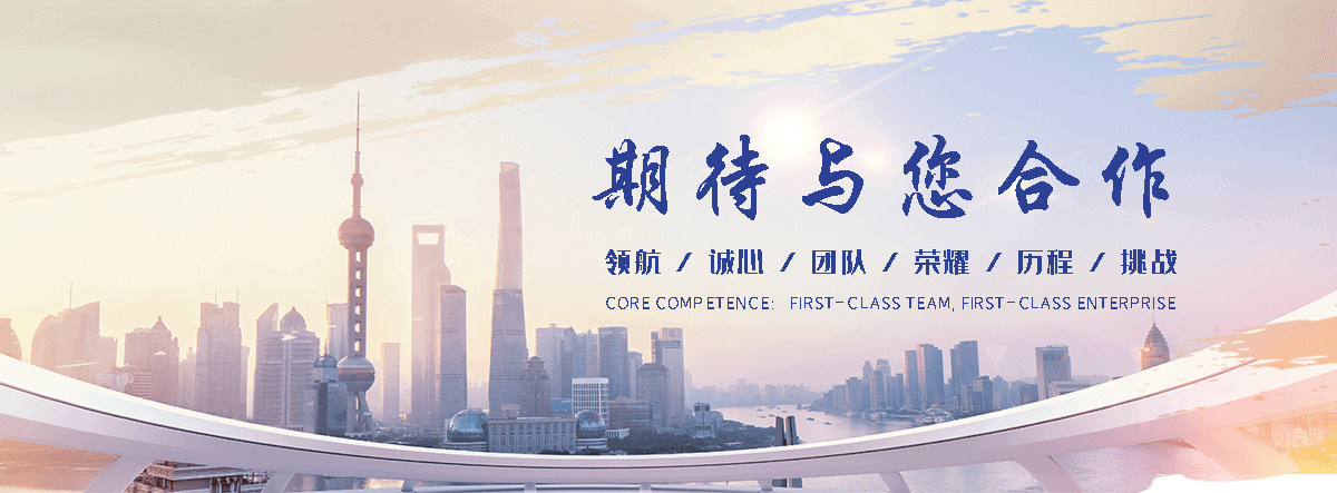 聚鸿管道(阜阳分公司)